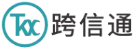 跨信通